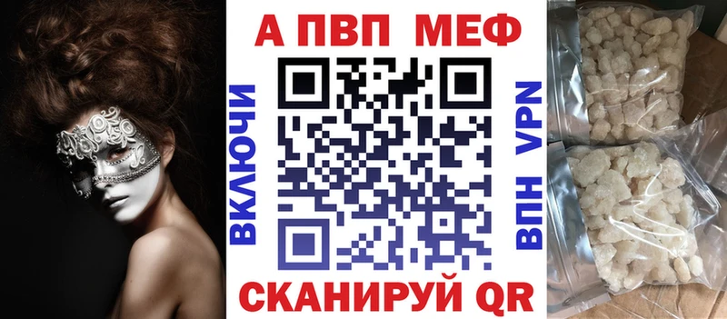 Продажа наркотиков Канаш АМФ  Мефедрон  ГАШ  Бошки Шишки 