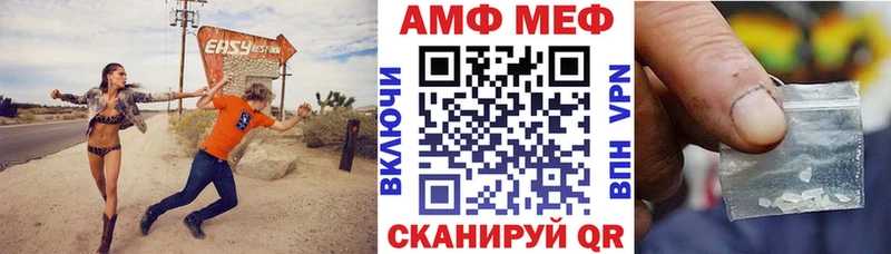 Amphetamine Premium  наркота  Канаш 