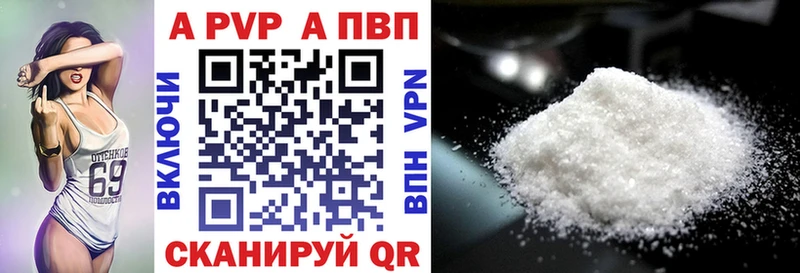 дарк нет официальный сайт  кракен сайт  Канаш  Alpha-PVP VHQ 