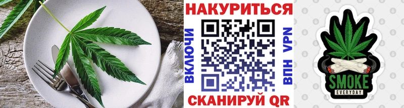 купить наркотики цена  Канаш  Еда ТГК марихуана 