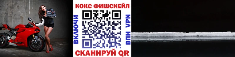 Кокаин Колумбийский  Канаш 
