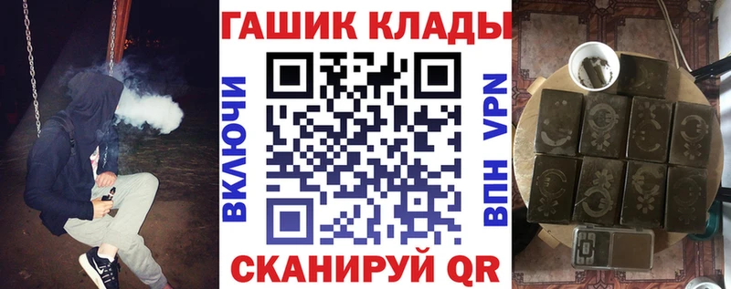 хочу   Канаш  Гашиш гашик 