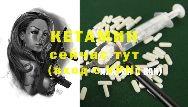 jwh Бронницы
