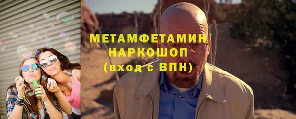 молекула духа Верея