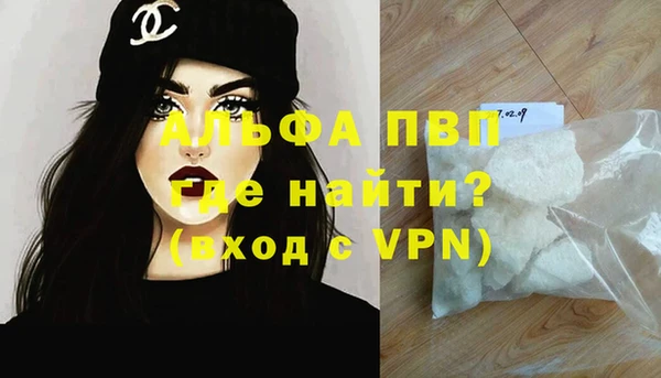 тгк Волосово