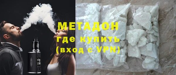 молекула духа Верея