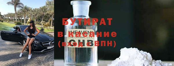 MDMA Premium VHQ Верхний Тагил
