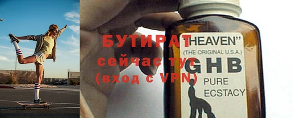 эйфоретик Володарск