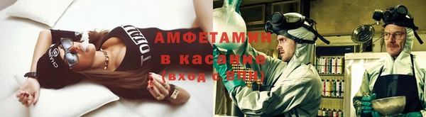 молекула духа Верея