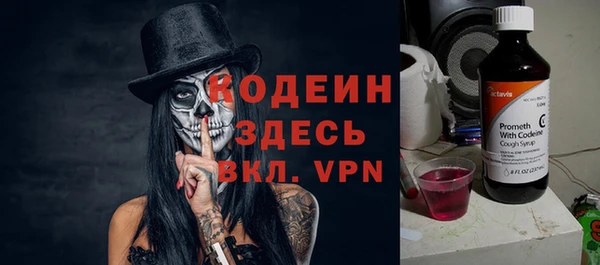 ПСИЛОЦИБИНОВЫЕ ГРИБЫ Верхнеуральск