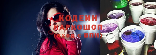 эйфоретик Володарск