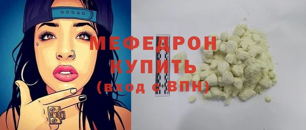 MDMA Premium VHQ Верхний Тагил