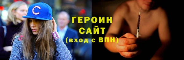 молекула духа Верея