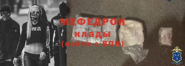 метадон Волоколамск