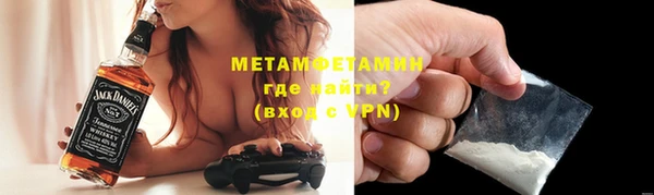 MDMA Premium VHQ Верхний Тагил