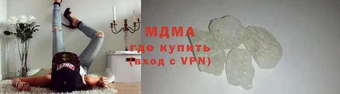 эйфоретик Володарск