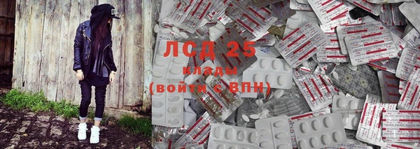 метадон Волоколамск