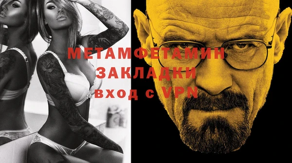 эйфоретик Володарск