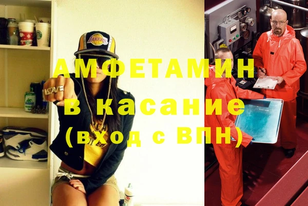 метадон Волоколамск