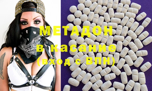 молекула духа Верея