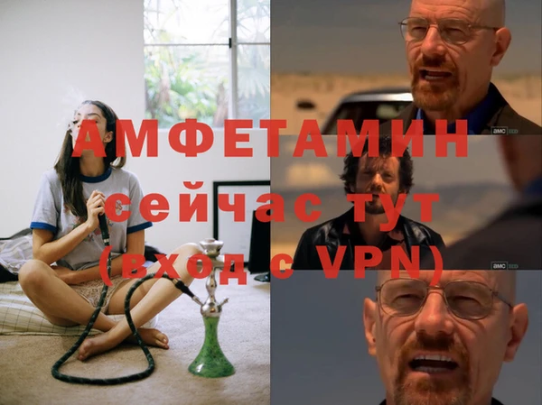 молекула духа Верея