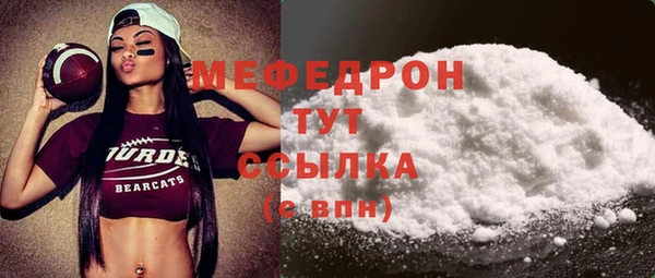 молекула духа Верея