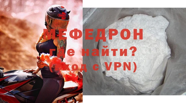 метадон Волоколамск