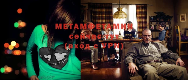 молекула духа Верея