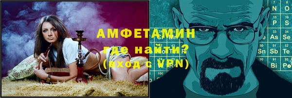 молекула духа Верея