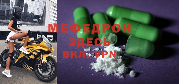 спиды Каменск-Шахтинский