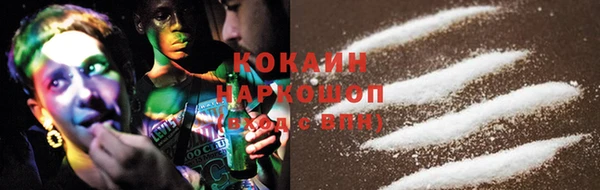тгк Волосово