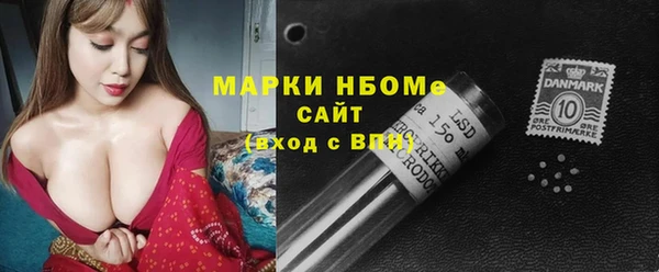 тгк Волосово
