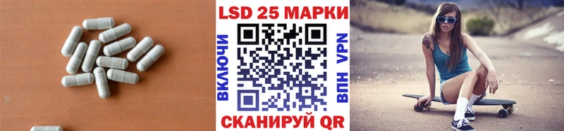 LSD-25 экстази ecstasy  где купить наркоту  Канаш 