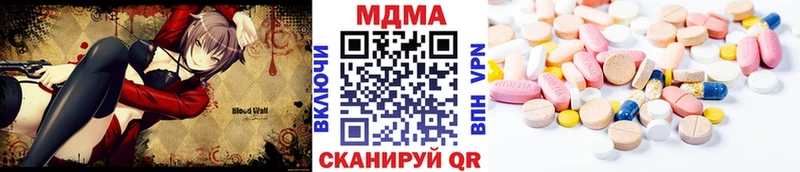 даркнет как зайти  MEGA вход  Канаш  МДМА crystal 