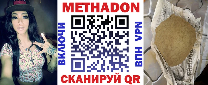 blacksprut как войти  купить  цена  Канаш  Метадон мёд 