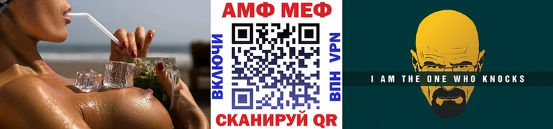 kraken ТОР  Канаш  МЕТАМФЕТАМИН винт  наркотики 