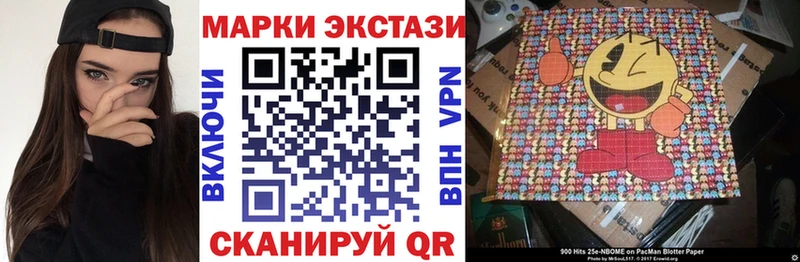 Наркотические марки 1,8мг  OMG tor  Канаш 