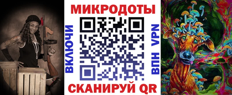 Галлюциногенные грибы Magic Shrooms  Канаш 